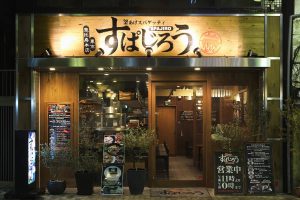 マルデナポリジャパン株式会社